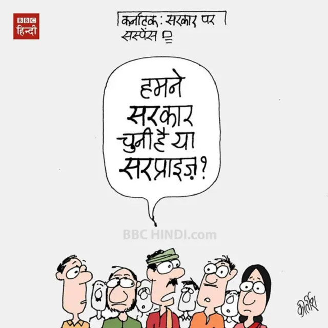 कार्टून