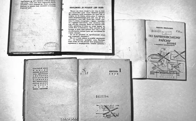 Микола Хвильовий