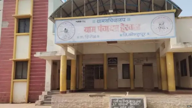 हेरवाड ग्रामपंचायतीने विधवांना सन्मानाने जगता यावं यासाठी एक स्तुत्य निर्णय घेतला आहे.