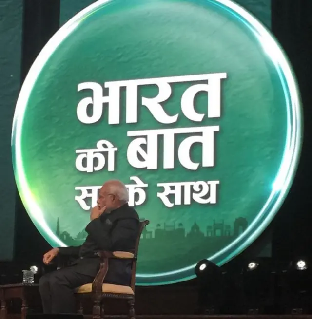 નરેન્દ્ર મોદીની તસવીર