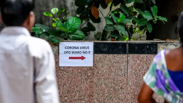 कोरोना व्हायरस