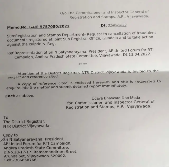రిజిస్ట్రేషన్ శాఖ డీఐజీ జారీ చేసిన మెమో