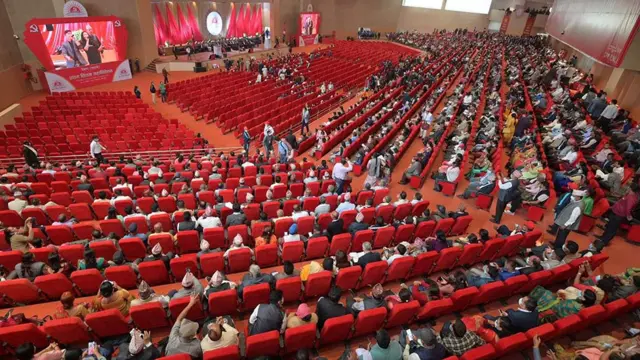 एमालेको विधान अधिवेशन