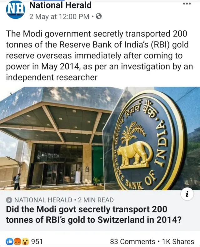 नेशनल हेरल्ड का ट्वीट