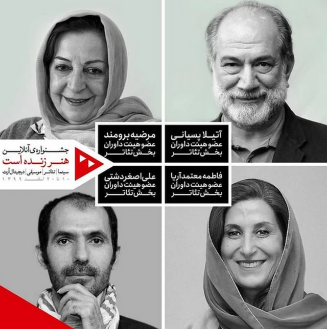 ایران