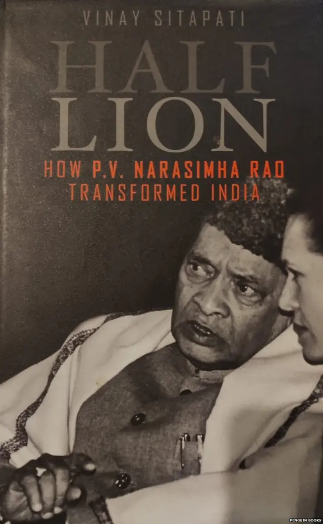 नरसिम्हा राव