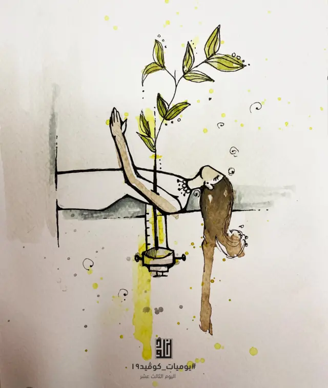 دیارلسمه ورځ،