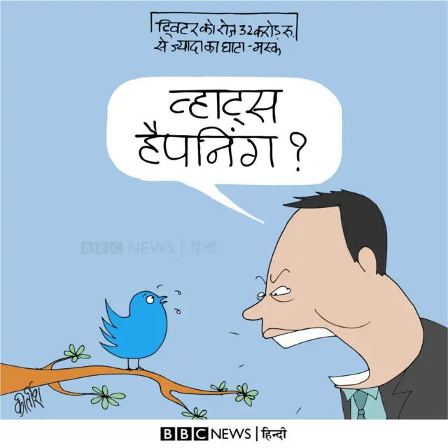 कार्टून