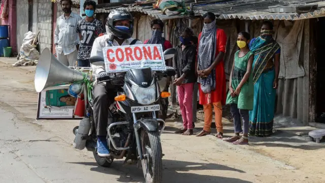 तेलंगाना