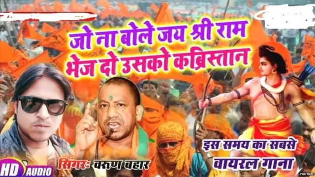 एक गाने का वीडियो ग्रैब