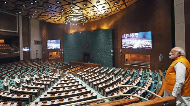 संसद का नया भवन