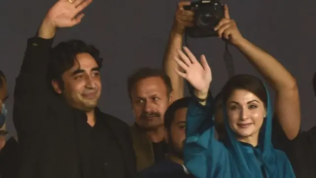 مریم نواز