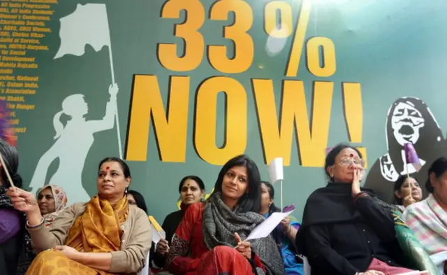 મહિલા અનામતની માગ