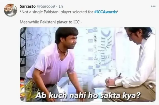 کرېکټ
