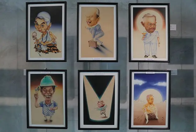 นิทรรศการอรุณ