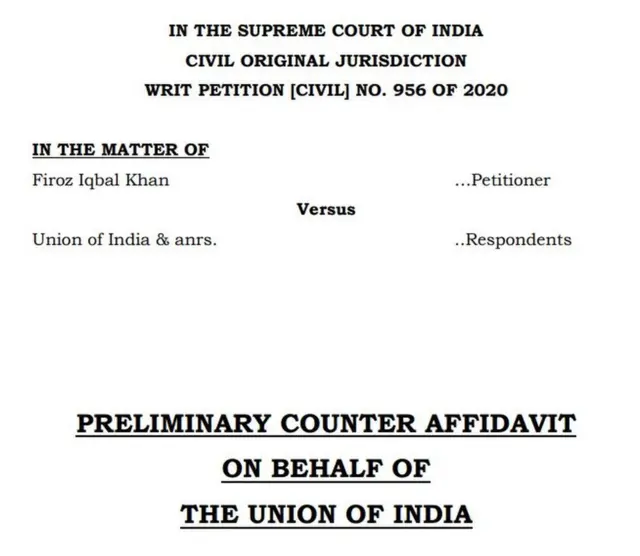 Supreme Court of India