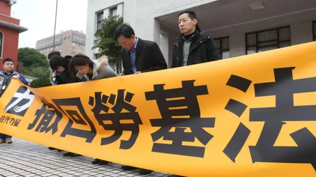 时力立委人9日在立法院议场门口举行记者会,为无法阻挡劳基法修法鞠躬致歉。