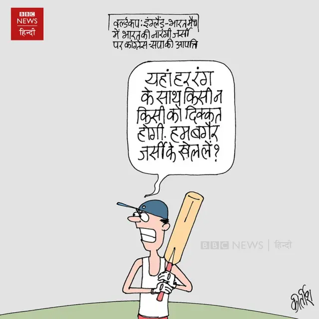 कार्टून