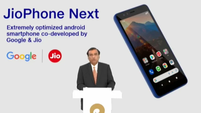 जियोफ़ोन नेक्स्ट