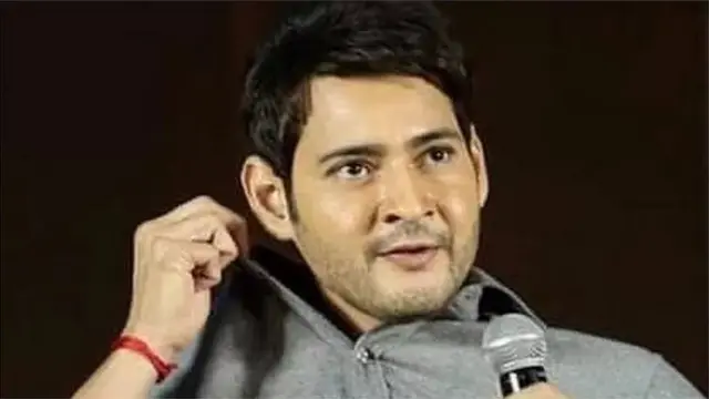 મહેશ બાબુ