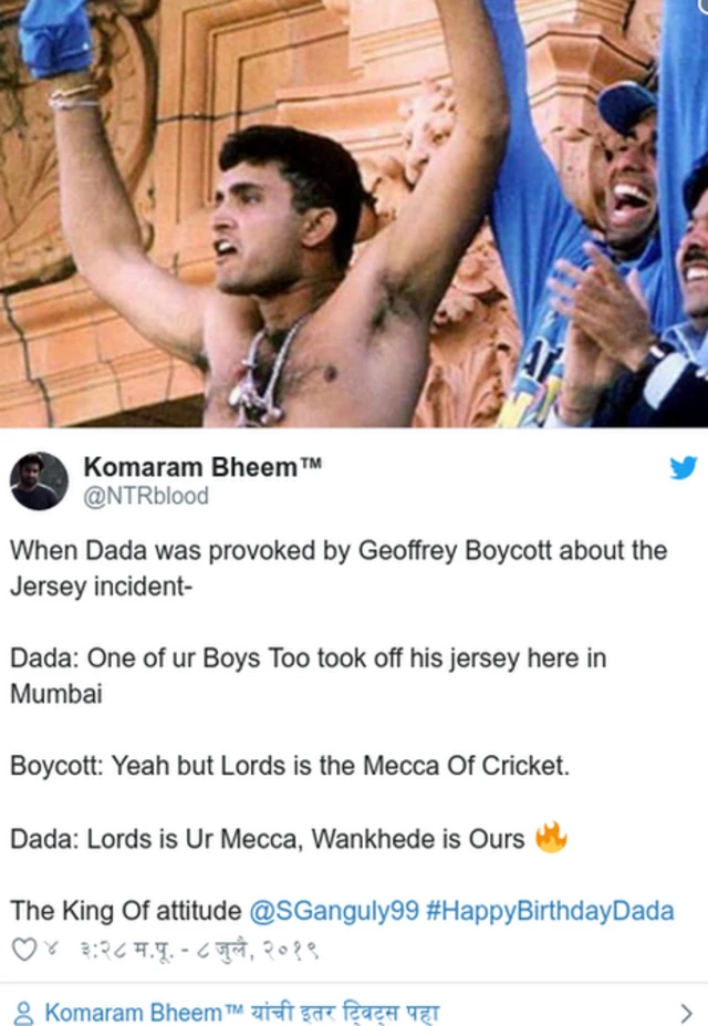 செளரவ் கங்குலி