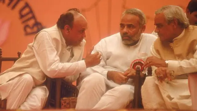 వాజపేయి మాజీ ప్రధాని బీజేపీ