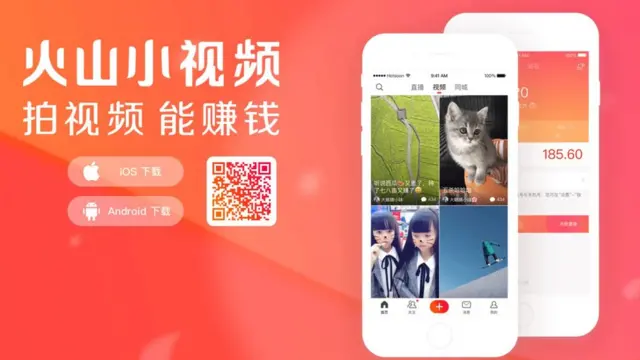 후오샨 웹사이트 캡처