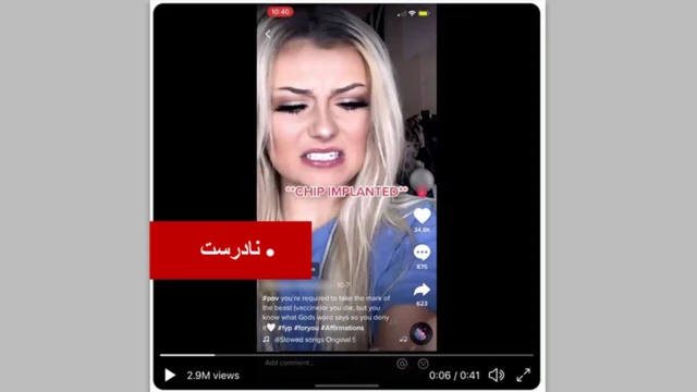 شایعات درباره واکسن کرونا