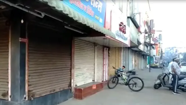 सातारा बंद