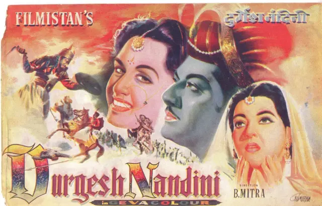 हेमंत कुमार