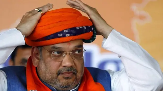 अमित शाह