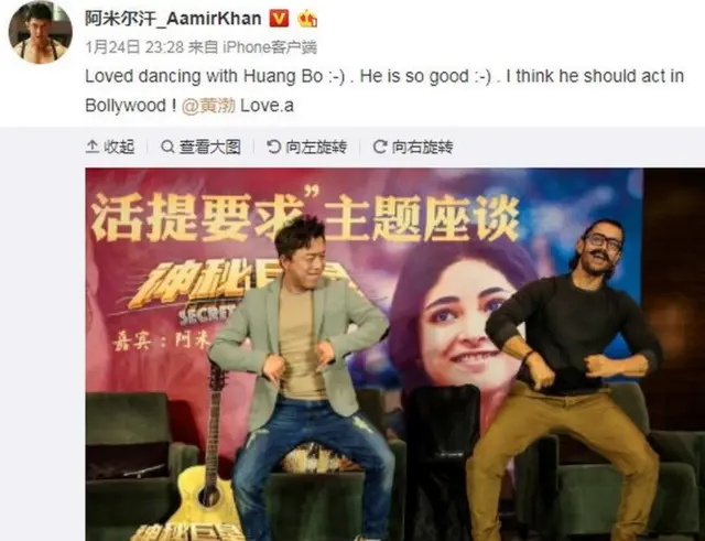 આમિર ખાનની તસવીર