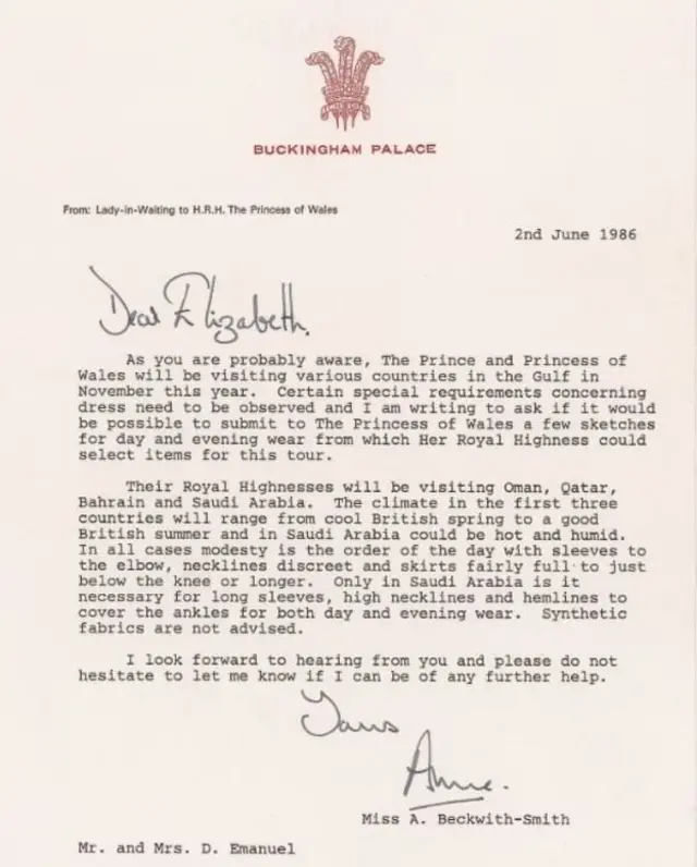 شہزادی ڈیانا کا خط