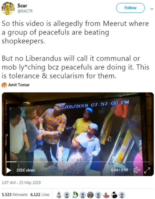 सोशल मीडिया