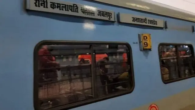 రాణి కమలాపతి