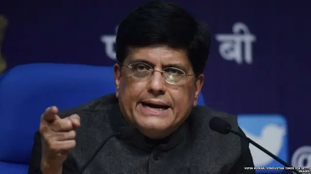 पीयूष गोयल