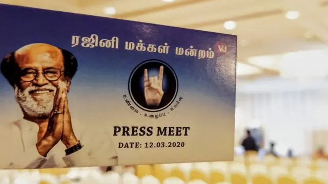 நடிகர் ரஜினிகாந்த் செய்தியாளர் சந்திப்பு: இன்னும் சில நிமிடங்களில் முக்கிய அறிவிப்பு