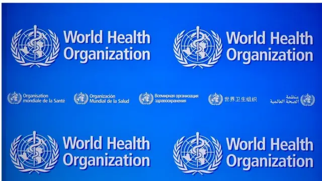 વર્લ્ડ હેલ્થ ઑર્ગેનાઇઝેશનનો લોગો