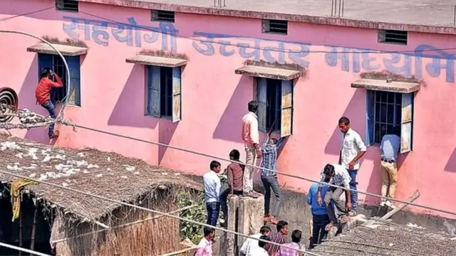 बिहार बोर्ड