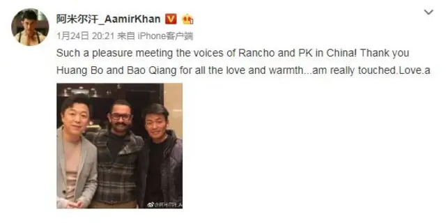 આમિર ખાનની તસવીર