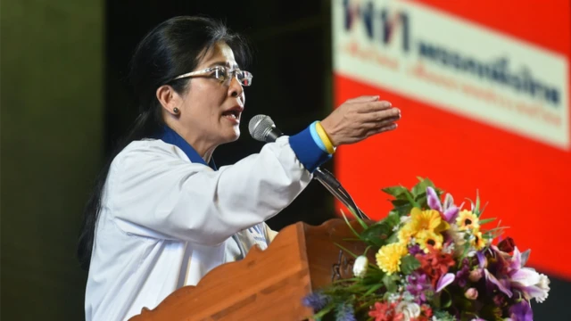 สุดารัตน์