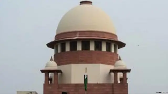 ਸੁਪਰੀਮ ਕੋਰਟ