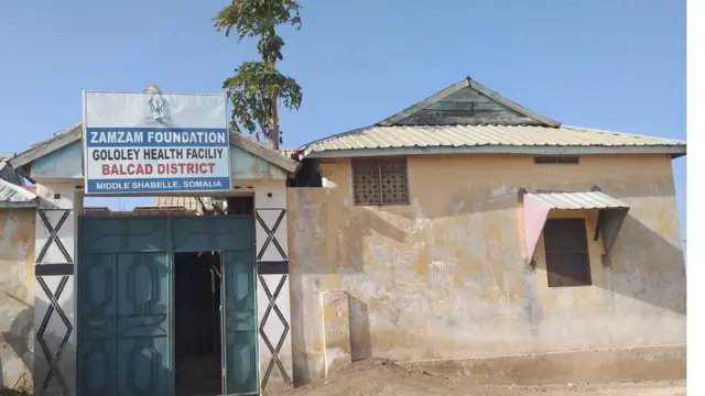 xarunta caafimaad ee ay ka shaqeynayeen dhallinyarada la dilay