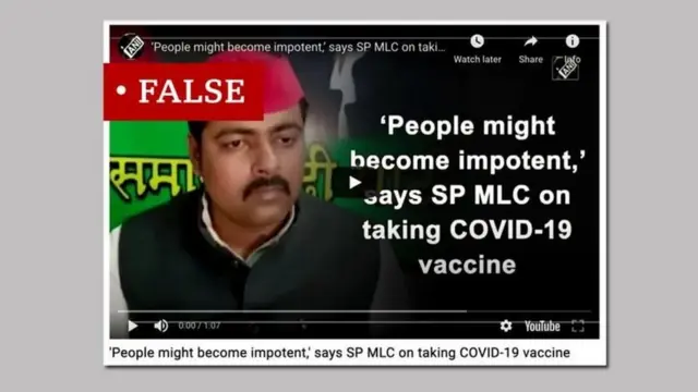 ਕੋਰੋਨਾ ਵੈਕਸੀਨ