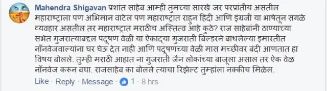 प्रतिक्रिया