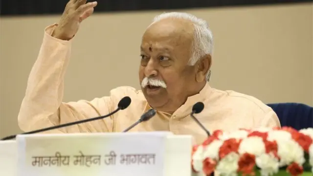 આરએસએસના સરસંઘચાલક મોહન ભાગવત
