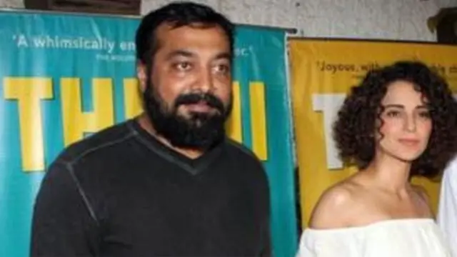 કંગના રનૌત અને અનુરાગ કશ્યપ