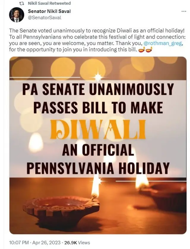 दिवाली की छुट्टी