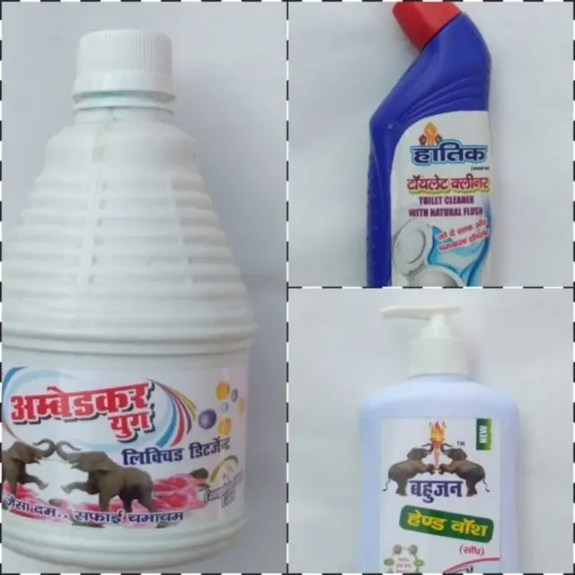 பொருட்கள்