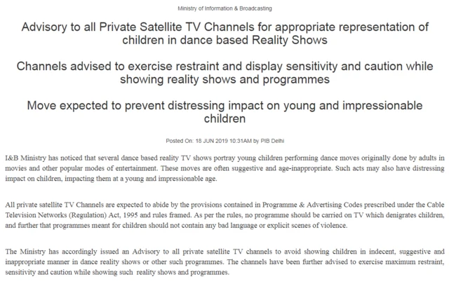 भारतको सूचना तथा प्रसारण मन्त्रालयबाट जारी सूचना।
